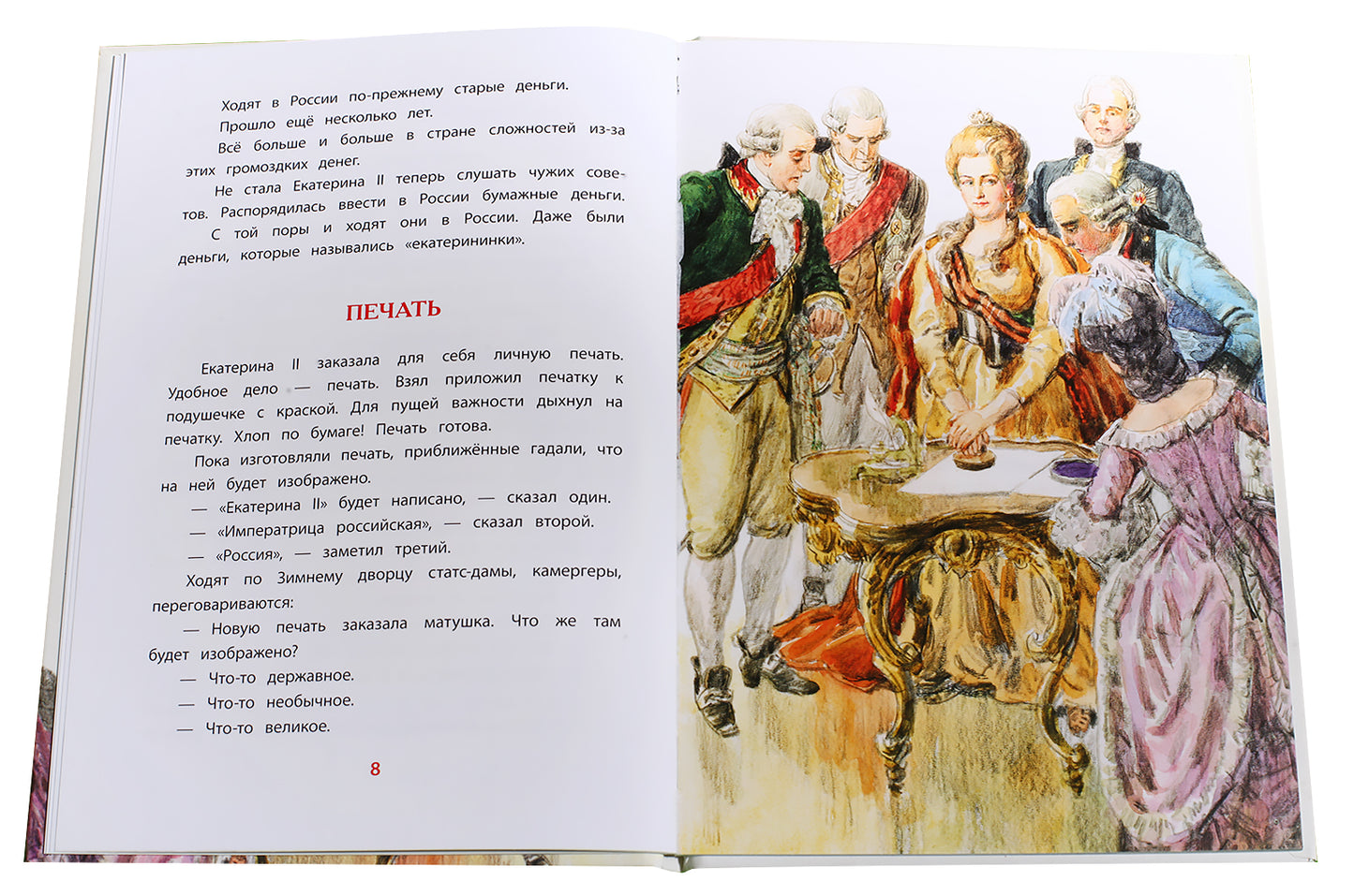 Réponses de Catherine Velikoy