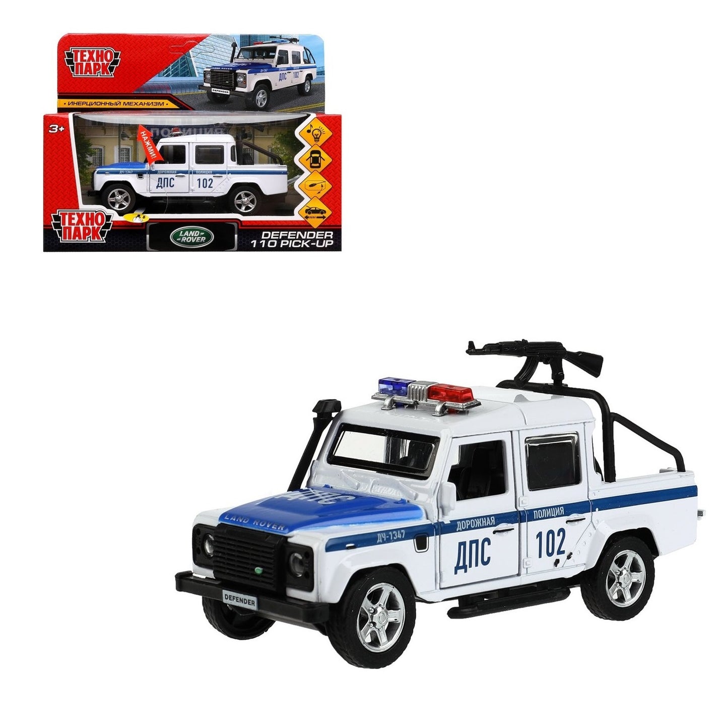 Technoparc. Modèle "Land Rover Defender Pickup Policia" en métal. звук 12см арт.DEFPICKUP-12SLPOL-ARMWH