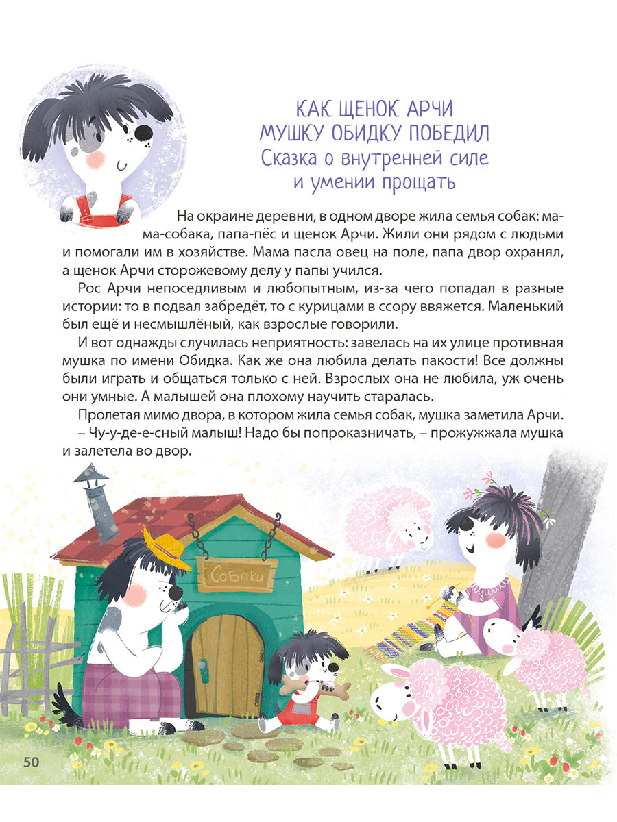 Я БУДУ! : Как вашему ребенку раскрыть способности, найти своё призвание и достичь цели