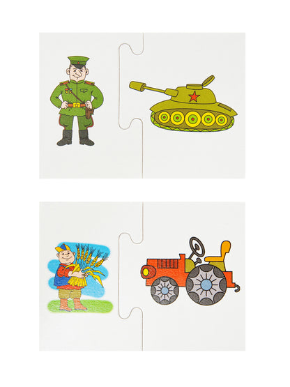 Игра обучающая. Половинки "Все работы хороши"