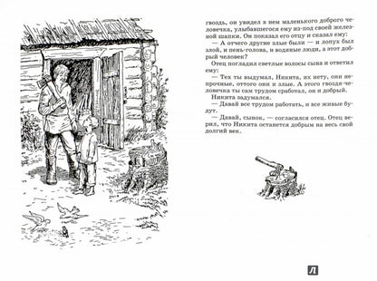 Неизвестный цветок