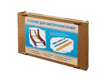 Support pour biseropleténie