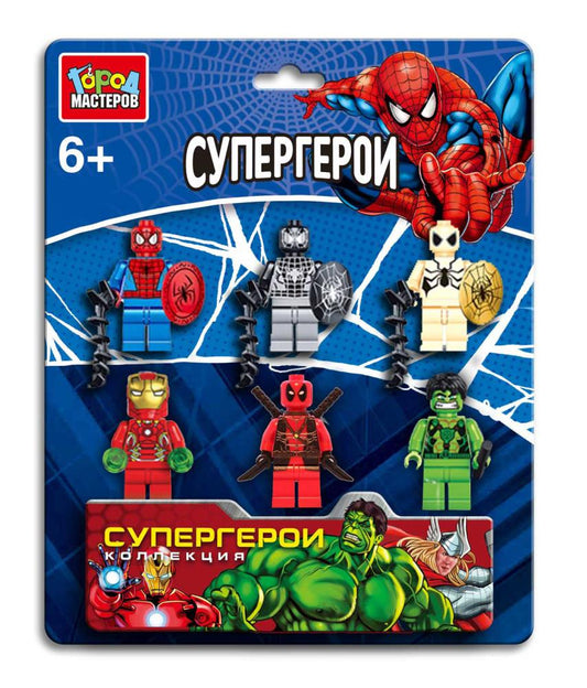 Фигурки для конструктора супергерои- 6 шт. Город мастеров в кор.2*96шт