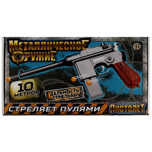Pistolet en métal pneumatique, cor.28*15,5*4,5 cm, JP ВМЕСТЕ dans cor.2*18шт