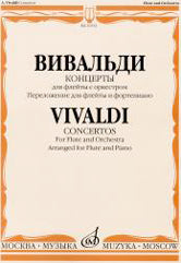 Вивальди А. Концерты : для флейты с оркестром / переложение для флейты и фортепиано А. Шатского. — Москва : Музыка. — 52 с.; 60х90/8. — (Шедевры мировой классики (Masterpieces of World Classics)). — EAN 9790706373584 (в обл.)