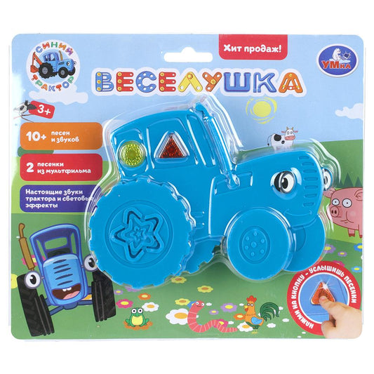 Веселушка 10+ песен и звуков умка СИНИЙ ТРАКТОР на блист. Умка в кор.120шт
