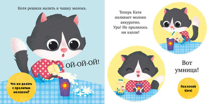 Играем. Учимся. Развиваемся. Ням-ням, малыш!