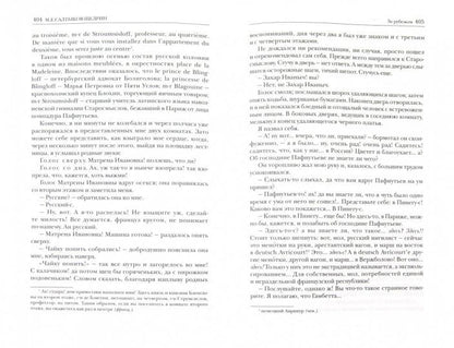 Избранное