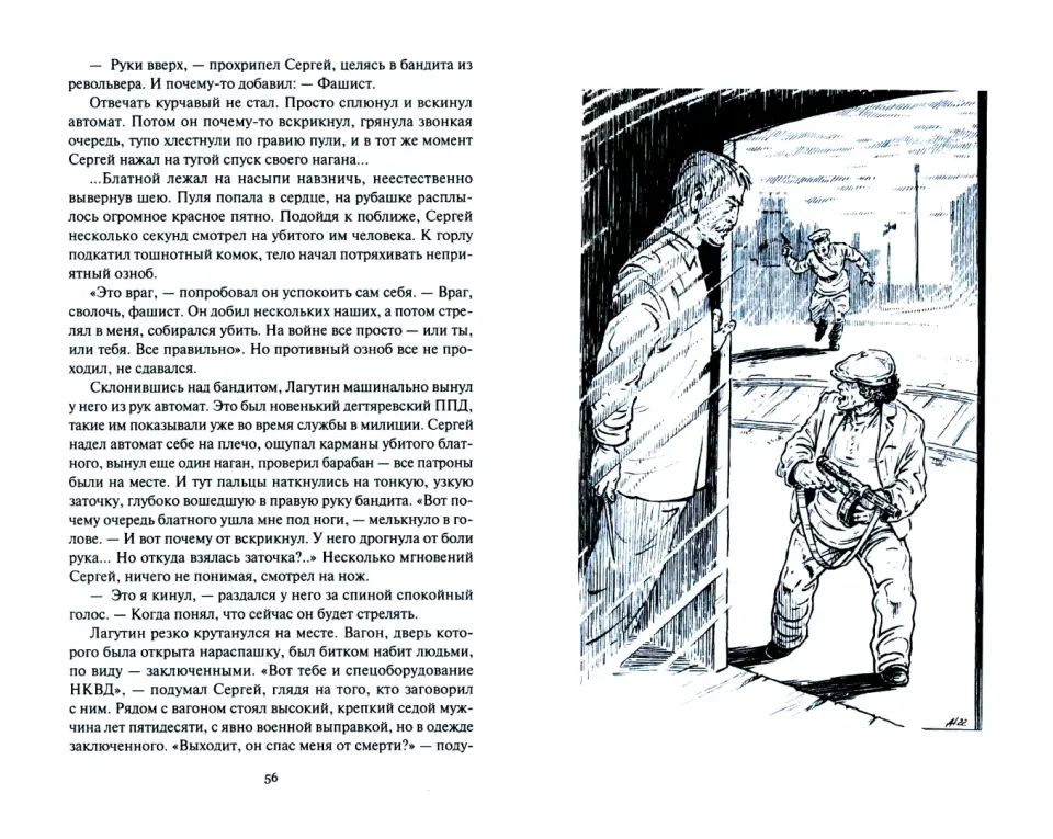 Самый долгий день; Старый полковник; Антиквар; Парусник над дверью: роман, повесть, рассказ, эссе