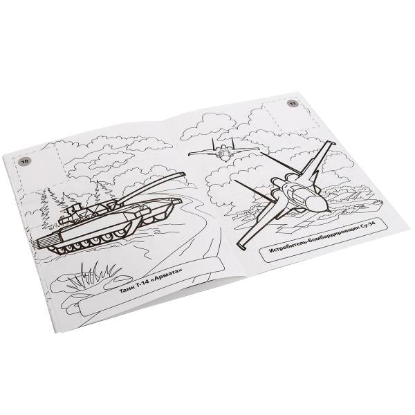 "УМКА". ВОЕННАЯ ТЕХНИКА. НАКЛЕЙ И РАСКРАСЬ. ФОРМАТ: 214Х290 ММ. ОБЪЕМ: 16 СТР.+ 16 НАКЛЕЕКв кор.50шт