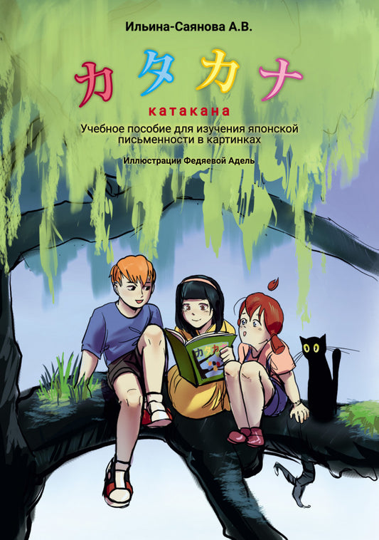 Katana.Il est possible de créer des cartes japonaises dans les cartes.