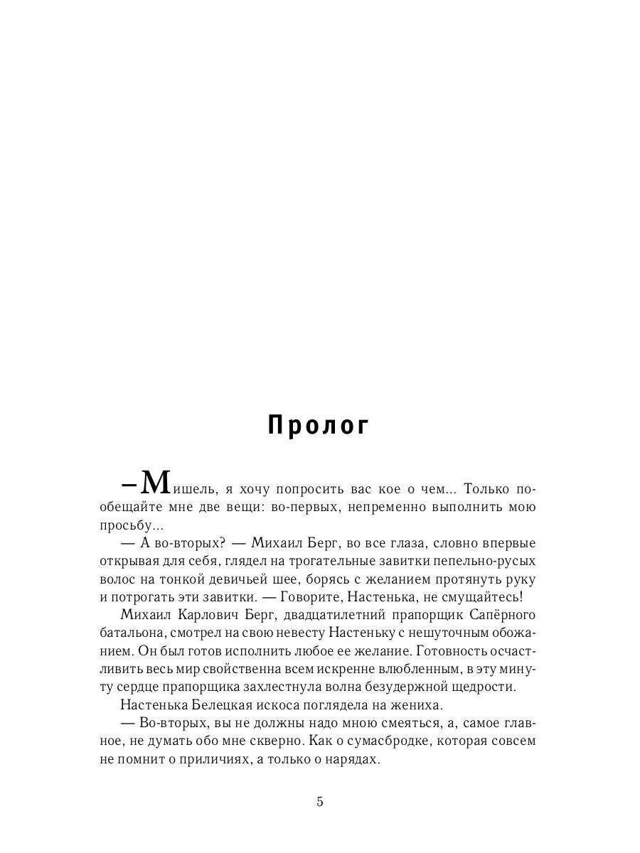 РипА.КультДетект.Посол.Разорванный остров:roman