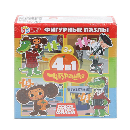 Чебурашка.Союзмультфильм. Набор пазлов 4в1 : 7, 8, 15, 15 détails. 175х175х50mm. Tous les jeux du 20ème siècle