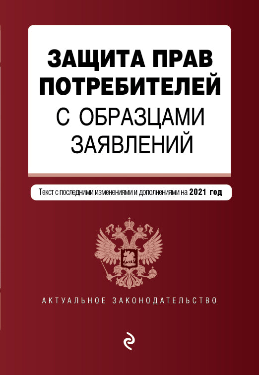 Votre propriétaire est en contact avec vous. Текст с изм. je suis d'accord. en 2021.