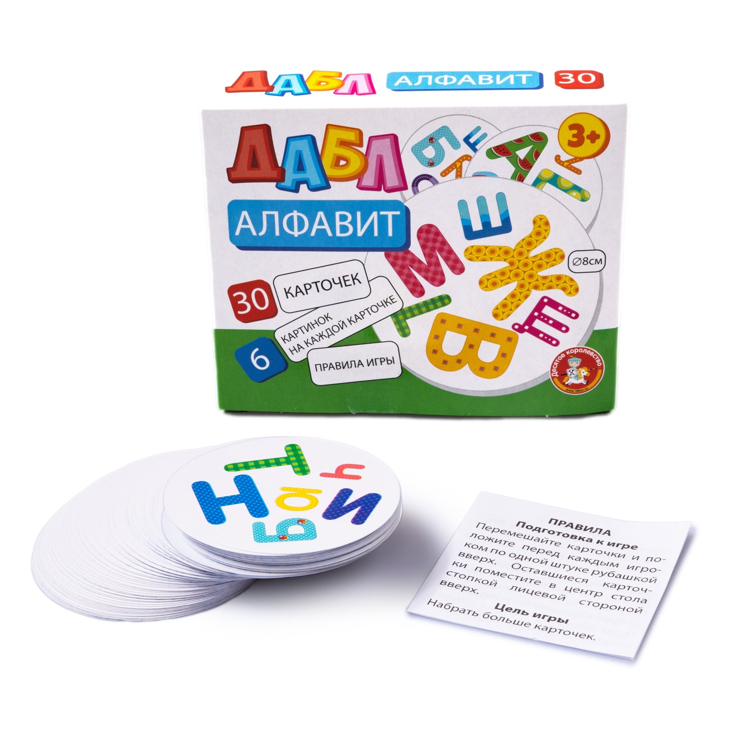 Jeu "Дабл. Алфавит" (30 cartes)