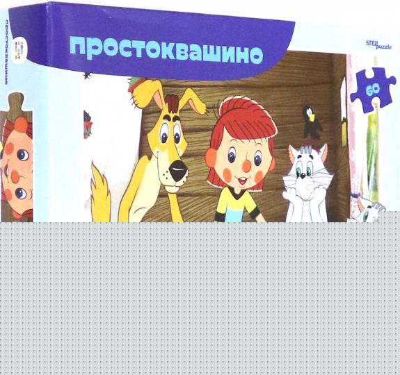 Степ. Пазл 60 Союзмультфильм арт.81035 "Простоквашино (new)