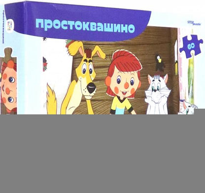 Степ. Пазл 60 Союзмультфильм арт.81035 "Простоквашино (new)