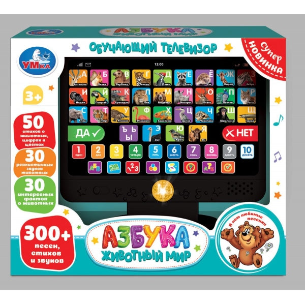 Le téléviseur a un montant de 300 dollars. + cor. Умка в кор.36шт