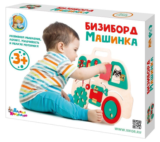 БИЗИБОРД "МАШИНКА" в кор.6шт