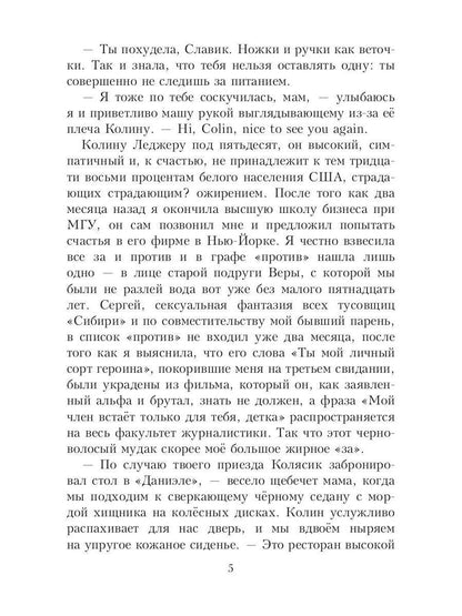 Рип.Салах Сводный босс