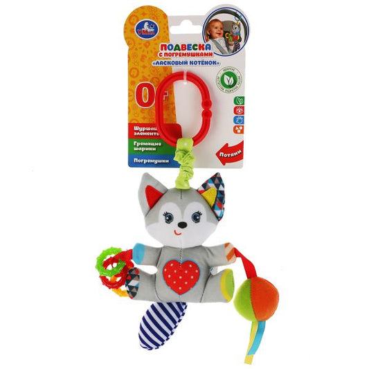 ПОДВЕСКА С ПОГРЕМУШКАМИ, ПИЩАЛКА НА КАРТ. В ПАК. (РУСС. УП.) УМКА в кор.250шт