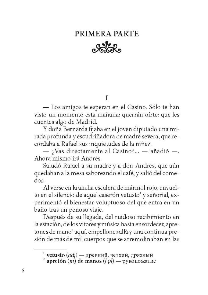 В апельсиновых садах = Entre Naranjos (КДЧ на исп. яз., неадапт.). Ибаньес В.Б.