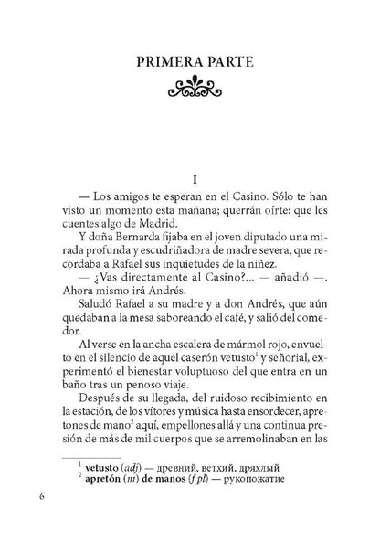 В апельсиновых садах = Entre Naranjos (КДЧ на исп. яз., неадапт.). Ибаньес В.Б.