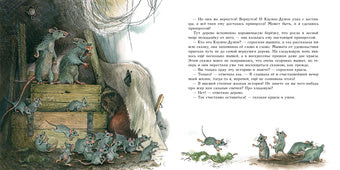 Ель : [сказка] / Г. Х. Андерсен ; par. avec cette date. ; IL. О. В. Bâle. —M. : Нигма, 2021. — 48 с. : IL. — (Художники рисуют Андерсена).