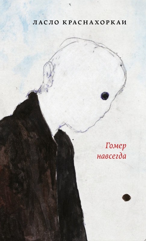 И смерти твоей не увижу