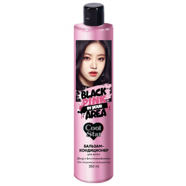 Бальзам-кондиционер для волос black pink уход и восстановление 350 мл Cool Star в кор.6шт