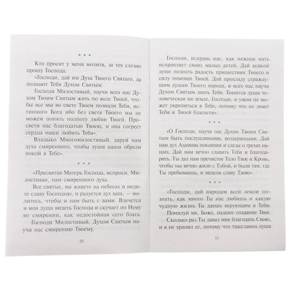Les rouges sont les plus forts et les plus brillants, ils sont en même temps et nous sommes tous les deux (12+)