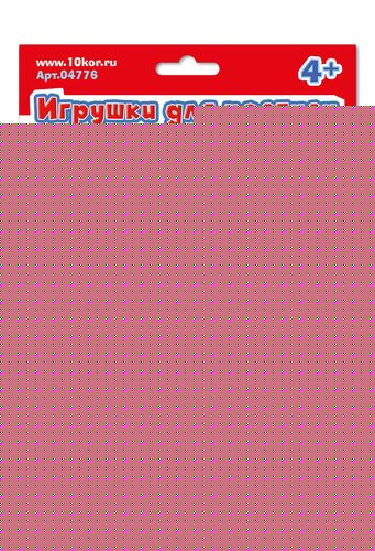 Новый год. Набор для творчества Игрушки для росписи "Игрушки на елку"
