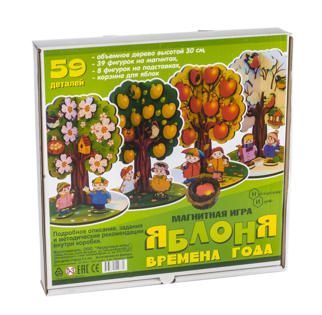 Магнитная игра "Яблоня. Времена года" art.8065 /8