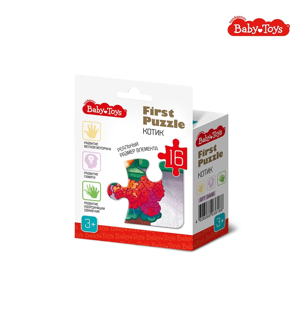 Пазл First Puzzle "Котик" (16 эл) Baby Toys