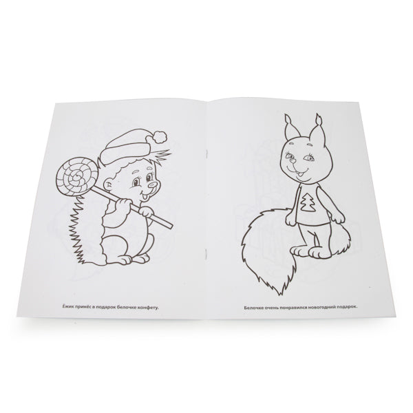 "УМКА". С НОВЫМ ГОДОМ! (ПЕРВАЯ РАСКРАСКА). ФОРМАТ: 215Х290 ММ. ОБЪЕМ: 16 СТР. в кор.50шт