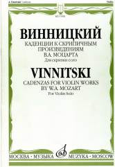 Винницкий А. Каденции к скрипичным произведениям В. А. Моцарта : Для скрипки соло. — Москва : Музыка. — 20 с.; 60х90/8. — EAN 9790660060728 (в обл.)