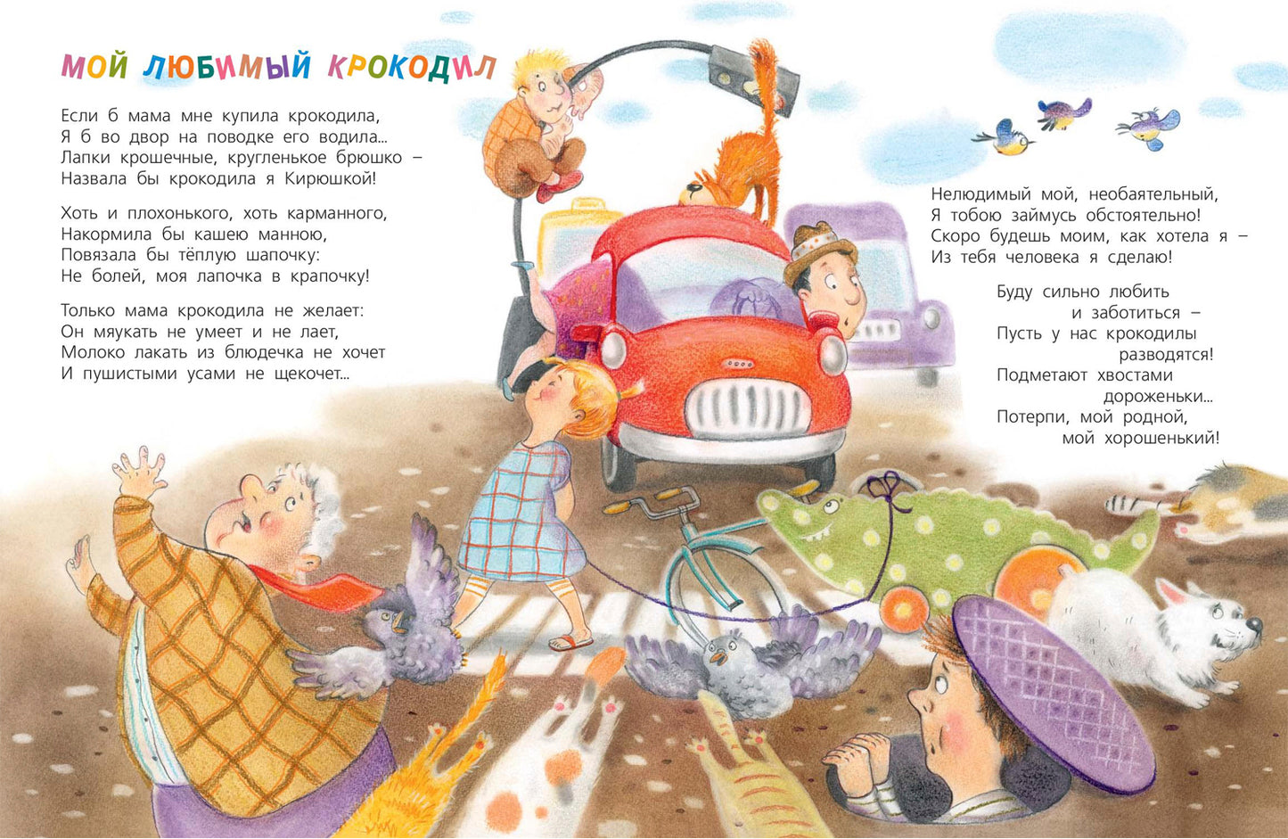 Волшебные тайны игрушек (СНИЖЕНА ЦЕНА)