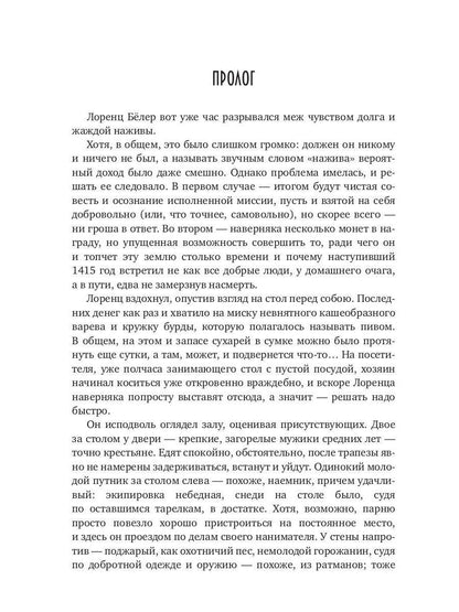 C'est tout à fait ça. Кн. 1 (avec autographe)