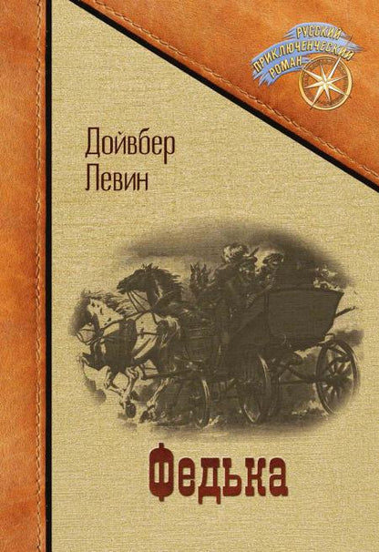 Catégorie : sbornik