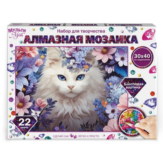 Алмазная мозаика 30*40 белый Кот в лиловых розах МУЛЬТИ АРТ в кор.20шт