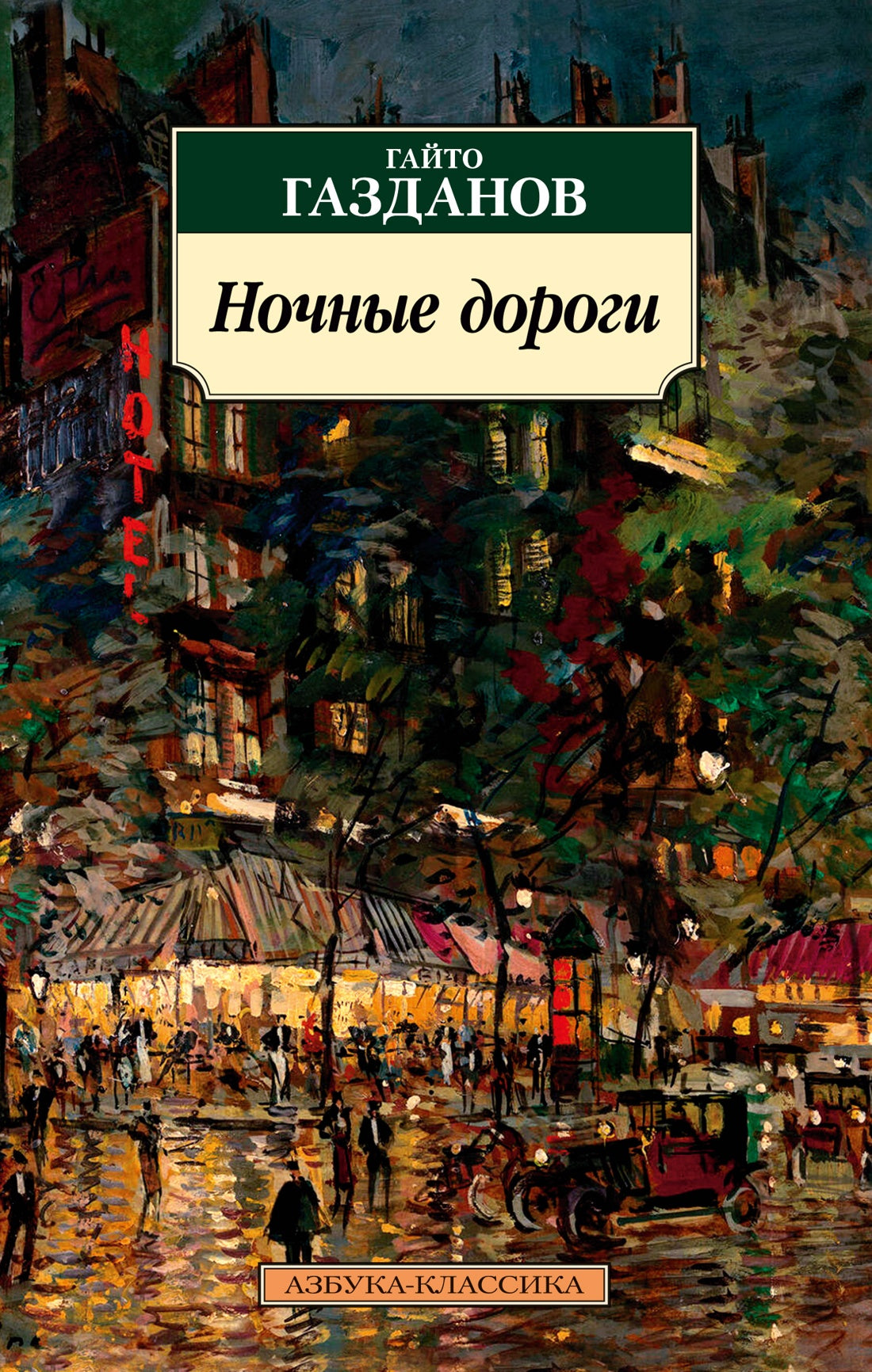 Nouveaux articles