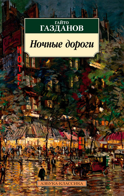 Nouveaux articles