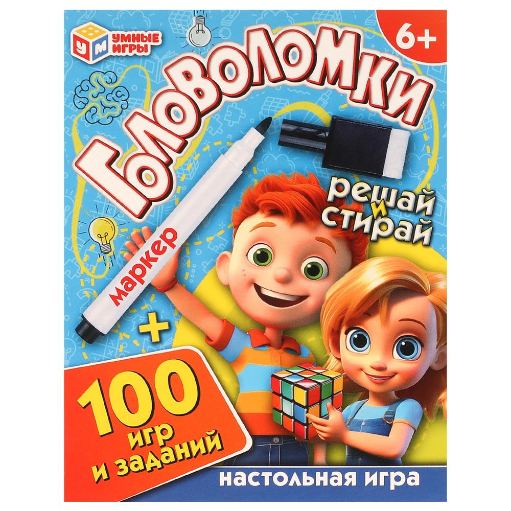 Les golfeurs. 100 игр и заданий. Ajoutez des cartes et des marqueurs. 110х140х25 mm. Умные игры в кор.50шт