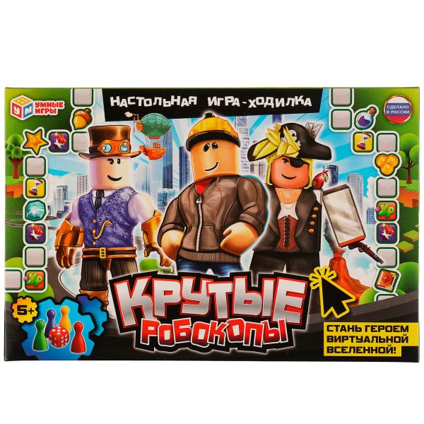 Крутые робокопы. Настольная игра-ходилка. 217х330х27мм. Умные игры в кор.20шт