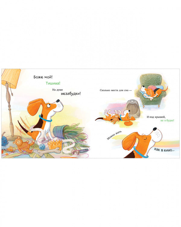 Книжки-картинки. Слишком много котов/Финн М.