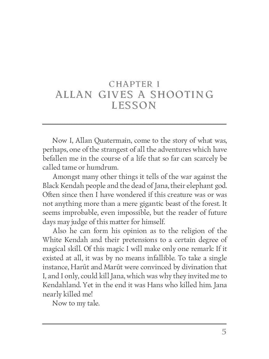 The Ivory Child = Дитя слоновой кости: на англ.яз. Haggard H.R.