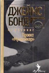 Amphore. Projet Munreiker