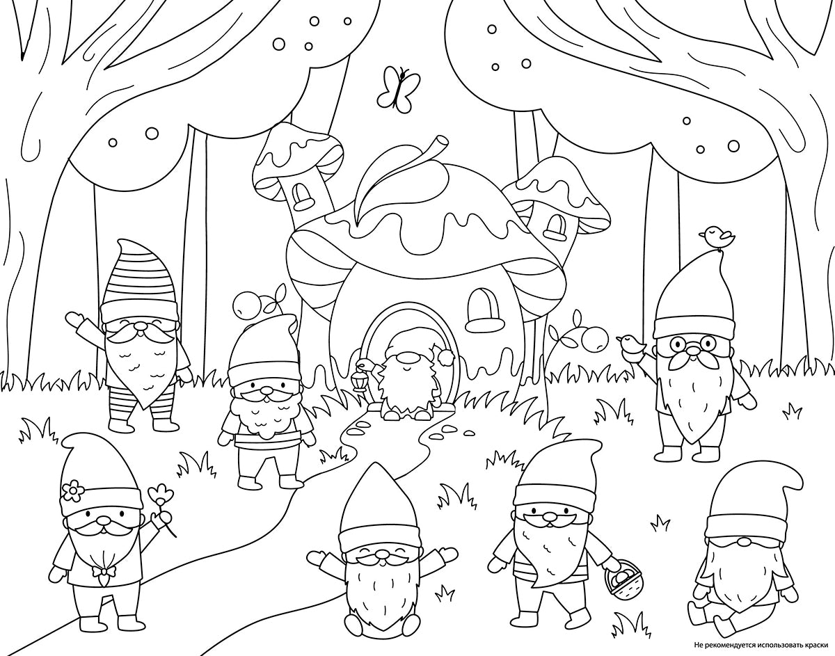 Игра настольная ходилка "Веселые ходилки 4 в 1" (ходилка-раскраска)