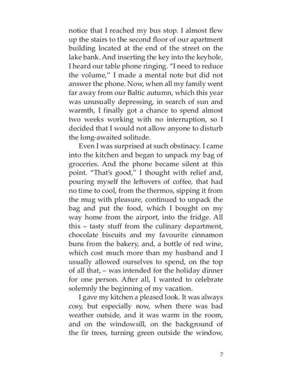 THE GEME (НАБОКОВ) на анг.