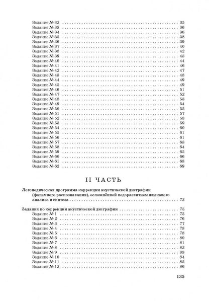 Logo personnalisé pour les écoles. 3-4 classes
